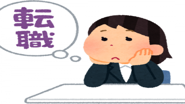 第二新卒からの再スタート！介護職求人の探し方と応募のコツ